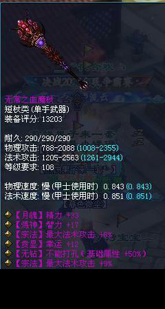 倩女幽魂新手入门必看攻略图,倩女幽魂打造视频