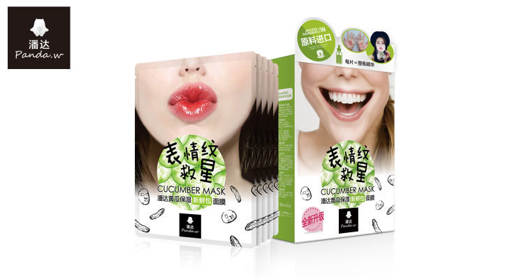 全球精选面膜,全球优选美白面膜