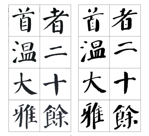 张守泽书法家介绍,张守泽书法视频