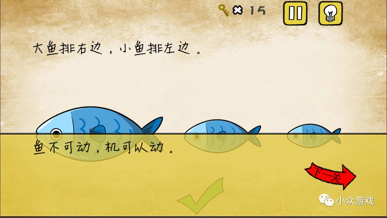 最囧游戏攻略有点悬,最囧游戏攻略10