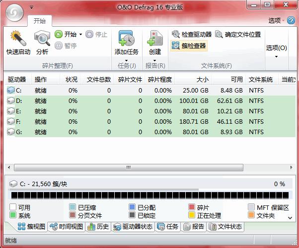 工具赋能提高工作效率,如何提高工作效率专业工具