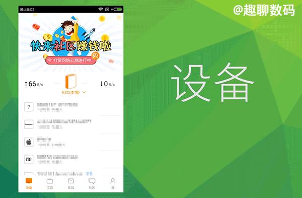 斐讯k3c路由器哪个版本好,斐讯k3二级路由器怎么样