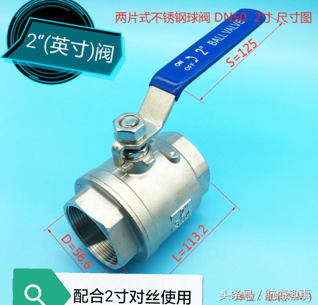 阀门口径大小怎么对应,阀门几寸换算成口径怎么算