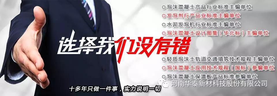 泡沫混凝土地坪开裂,泡沫混凝土开裂的原因和处理方案