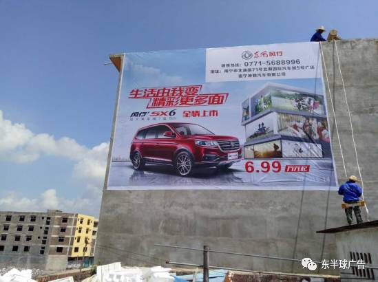 卖海鲜的墙体广告,墙体广告怎样投放有效果