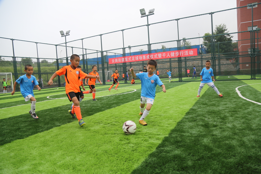 海淀笼式足球场,云岗学校足球场