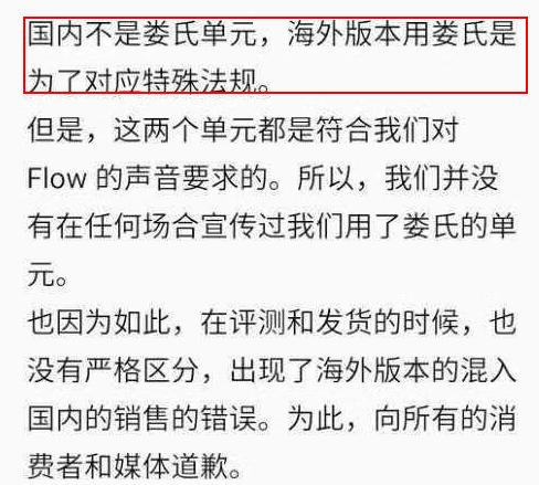 魅族flow的音质什么水平,魅族flow耳机值得买吗