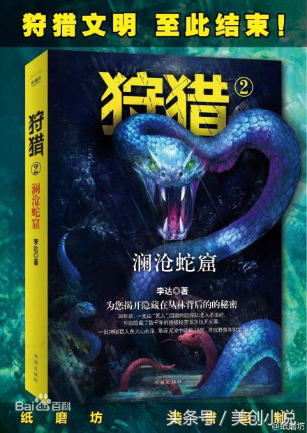 高质量好看冷门小说,10年书虫推荐高质量小说