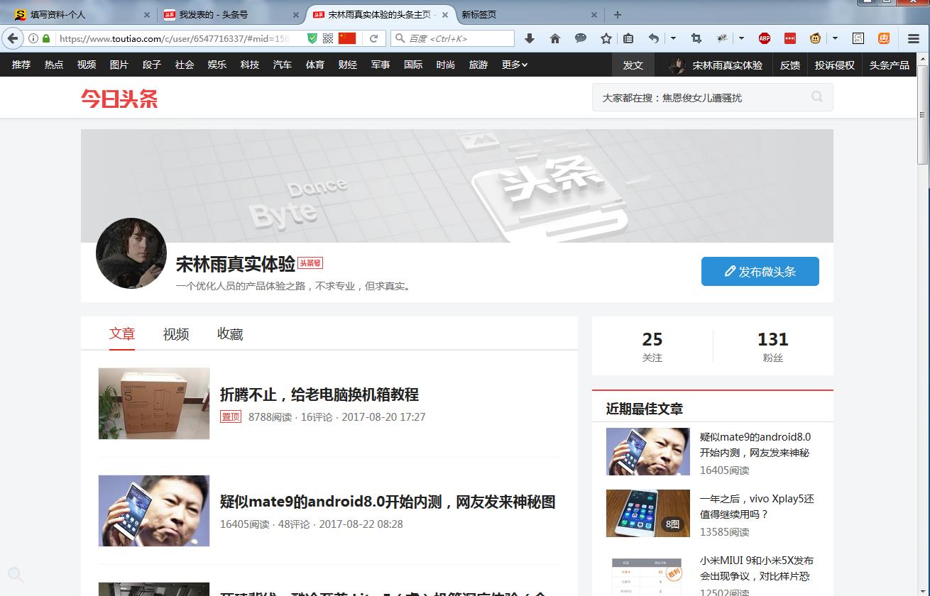 国内可以用火狐浏览器吗,火狐浏览器如何使用