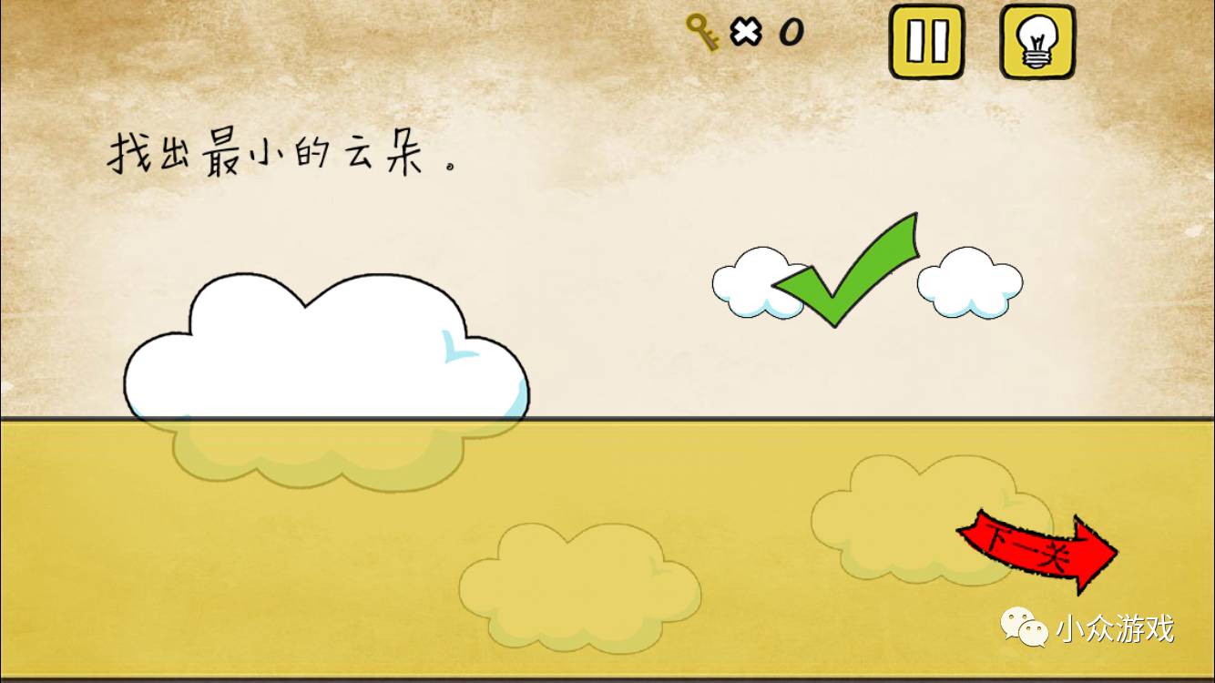 最囧游戏2图文攻略21,最囧游戏2图文攻略40