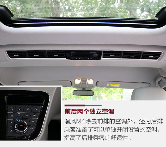 实用至上,大空间七座suv车型推荐江淮瑞风m4