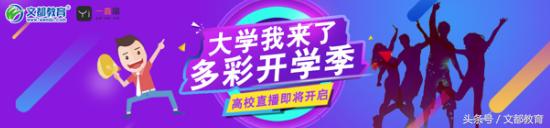 《大学我来了》走进北京理工大学——“乡”“村”上学故事