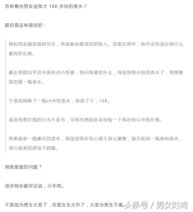 七夕情人节送女朋友的礼物推荐,七夕情人节送女朋友什么礼物呢