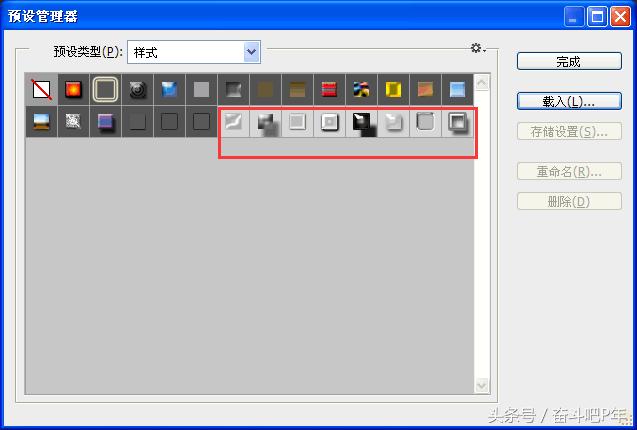 ps基础教程新手入门软件安装,ps工具安装包教程