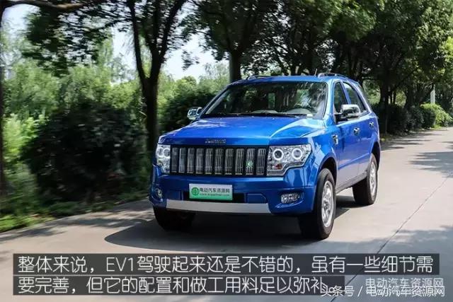 卡威ev1电动汽车,卡威ev1论坛