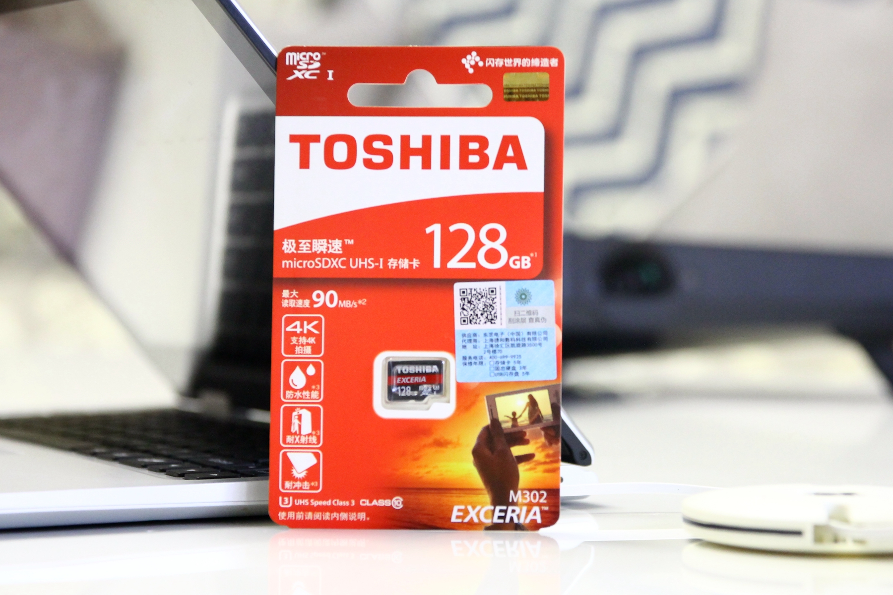 比sd卡快的内存卡,东芝tf卡测评