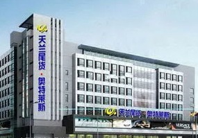 各地的鞋类批发市场名字,浙江鞋类批发市场在哪