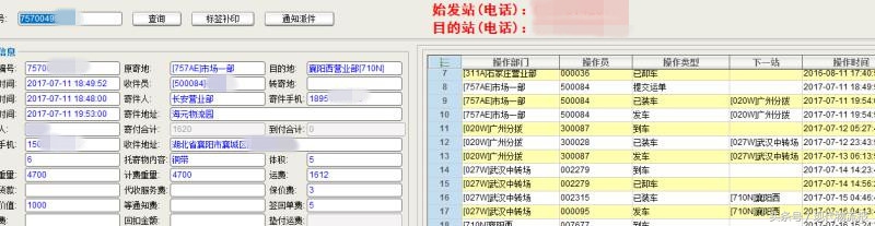 价值一万的车被撞报废了赔多少钱,价值2000元的物品被损坏