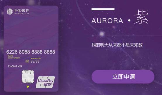 颜值排名前10的银行卡，人人都梦想拥有