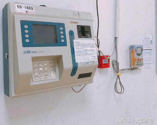 《大学我来了》走进北京理工大学——“乡”“村”上学故事