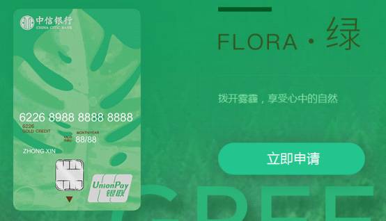 高颜值银行卡推荐,颜值排名前10的银行卡