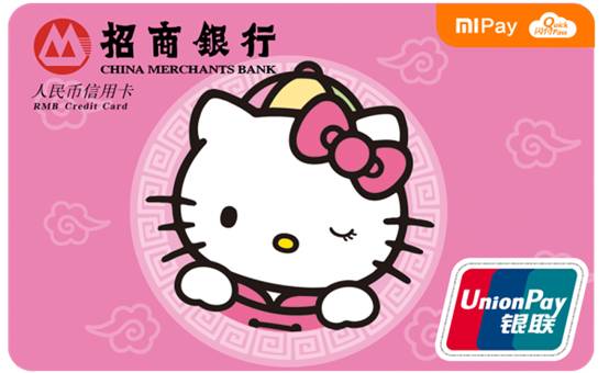 颜值排名前10的银行卡，人人都梦想拥有