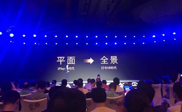 打令vr,打令vr手机新品发布