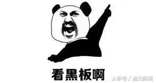 湖北3家企业入选首批上市名单,湖北省第二批创新型试点企业名单