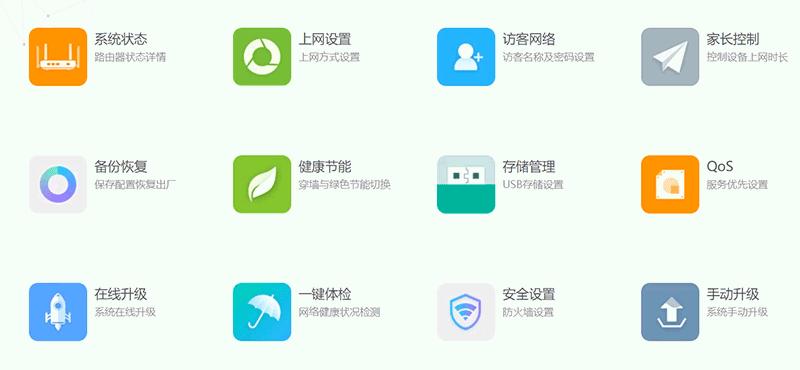 斐讯k3c路由器测评,斐讯k3c路由器如何