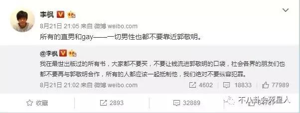 阿sa怕不怕失去阿娇,阿sa被误认阿娇