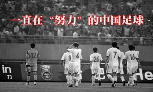 中国人玩不起的体育,中国人玩不玩足球