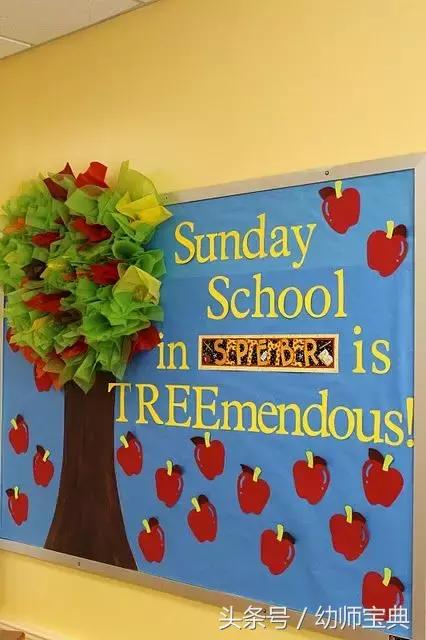 幼儿园开学黑板报主题墙布置,秋季开学主题墙幼儿园大班