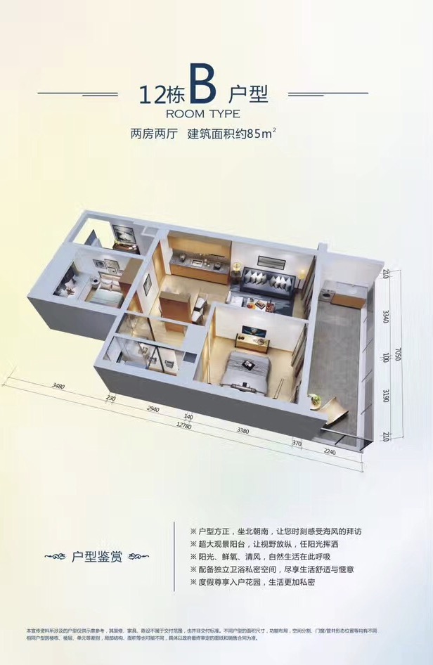 每个人心中有一片大海,每个人心里都有一个大海