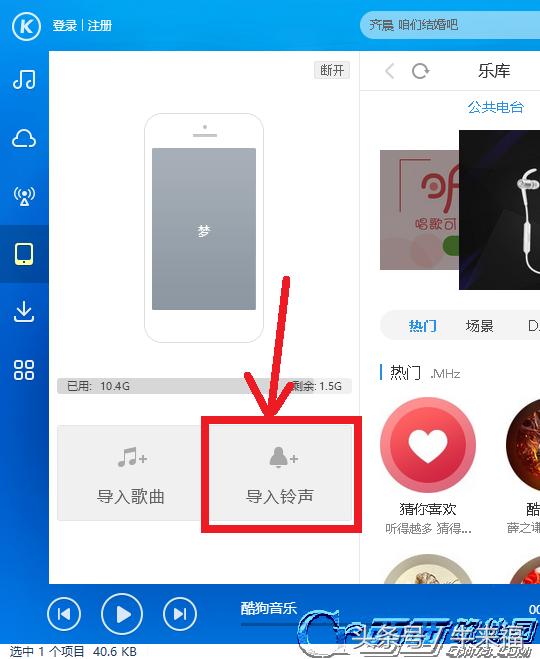 苹果11promax怎么设置铃声,苹果手机快速设置闹钟铃声