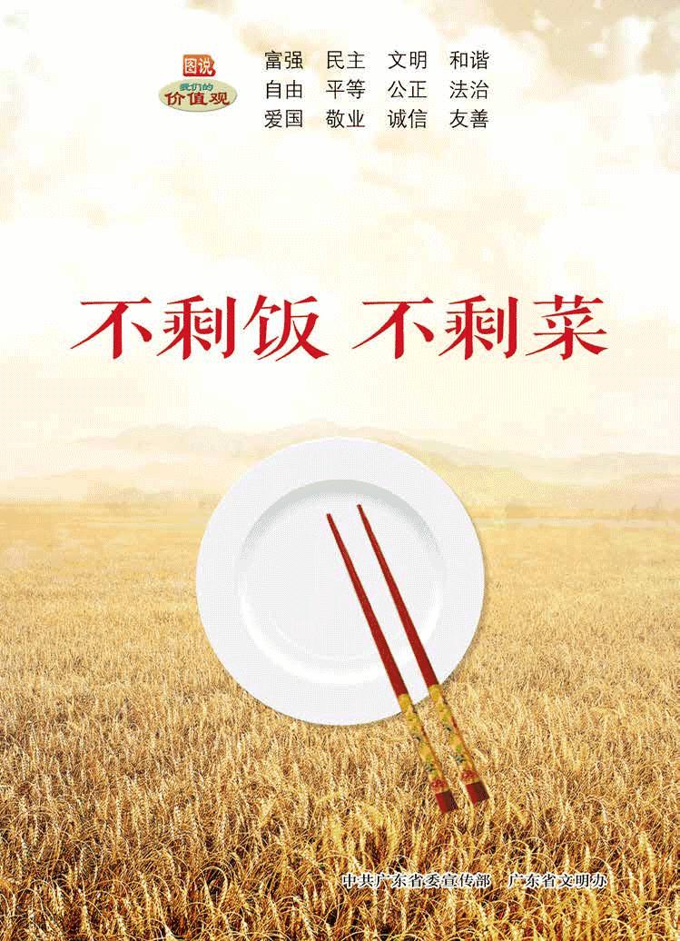 广东惠州提前结束假期上班,广东惠州市延长假期通知