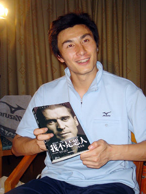 足球之夜专访李玮锋近期视频,李玮锋回忆世界杯往事