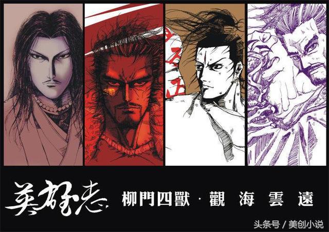 各大著名网文作者的著名小说,网文著名小说排行