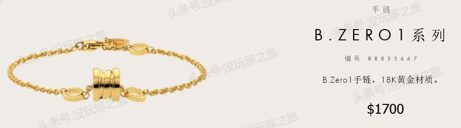 宝格丽专柜限时特价,宝格丽官网下单82折