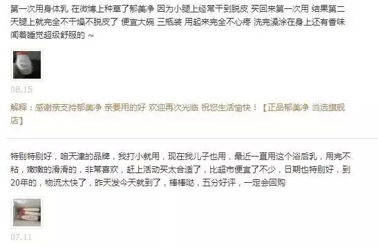 别看不起这些国货护肤品好嘛？它们在国外都被抢疯了！