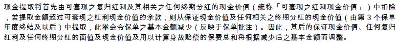 香港保险储蓄型怎么样,香港储蓄型保险现金价值怎么算