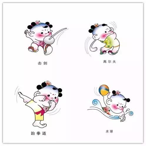 中华人民共和国第14届运动会赛程,中华人民共和国第14届全运会