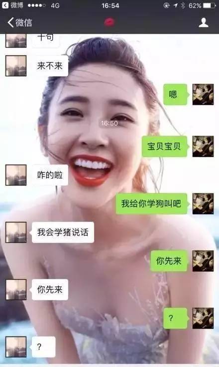 我给你学狗叫吧什么梗,我给你学狗叫吧什么意思