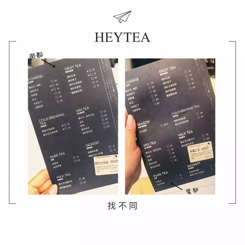 遍地开花的茶颜悦色,遍地开花的奶茶店