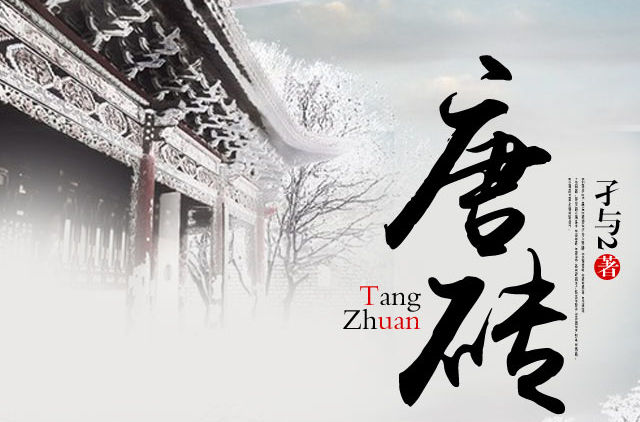 网文界十大巅峰小说排行榜,网文十大名作