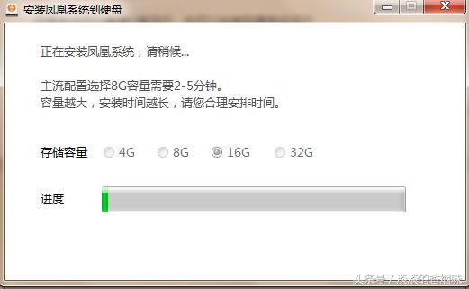 电脑安装android系统,笔记本电脑安装android教程
