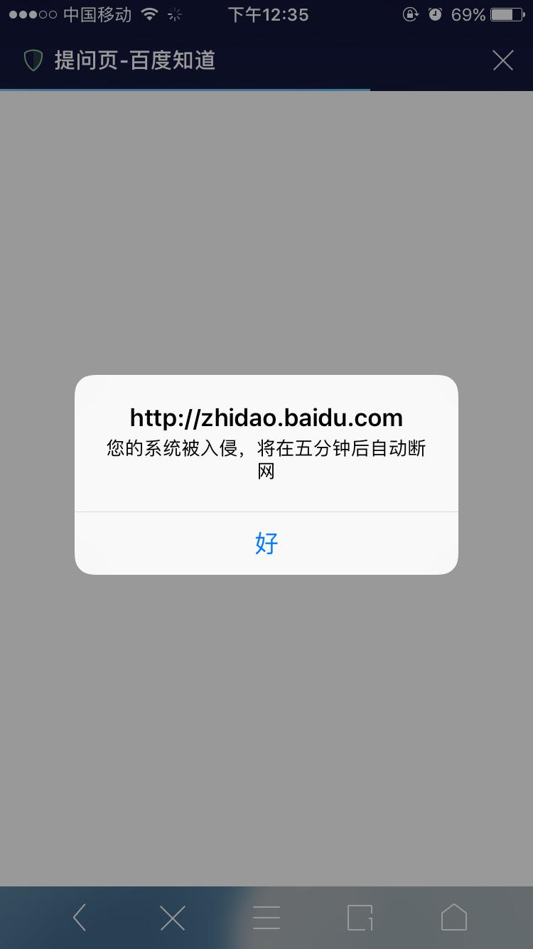 手机控制无线网络中所有设备的网页还可断它网！看看我如何做到的