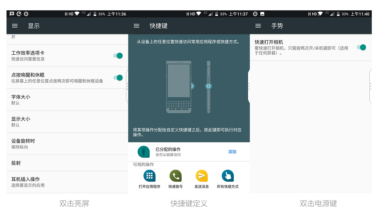 黑莓keyone全面评测,黑莓手机keyone精英版评测