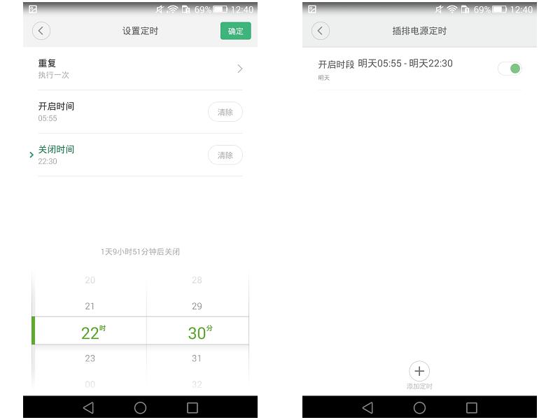 定时开关安全,智能定时插线板推荐