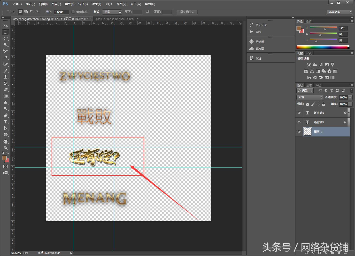 英雄联盟修改英雄语音,英雄联盟提示语怎么关啊