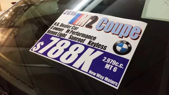 宝马m5在香港售价 (官方认证二手车宝马m5)